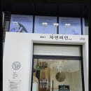열바나자연미인 이미지