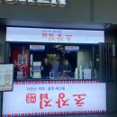 버그 114 | [야구직관후기] 잠실야구장 3루 블루석 114블록 관람 후기(5월 28일 두산 VS KT)