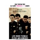 크로스핏핫플레이스구성역점 이미지
