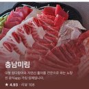 미림상회 이미지