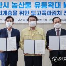 아산청과 이미지