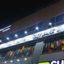 무지개맥주파주