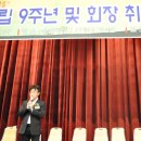 누가선교회 창립 9주년행사 이미지