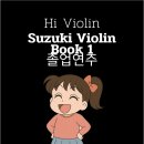 작은별바이올린교습소 네이버블로그
