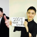 도경수 카카오 검색결과