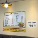 금령로90번길 | [용인 중앙시장 맛집]처인구 부대찌개 맛집 대성부대고기 용인본점 내돈내산 후기
