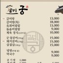 덕진-126 이미지