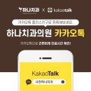 사천치과의원 이미지