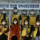 충청남도 금산군 진산면행정복지센터 이미지