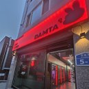 코너전자담배 | 삼척 전자담배 재방문 후기