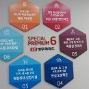 영무마트 이미지