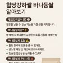 강하식품
