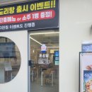 돈소당 마곡점 이미지