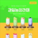 이루팜 이미지