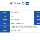 완수태양광발전소 이미지