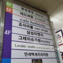 러버블리(LOVABLY)