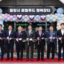 밀양영남루(울산) 이미지