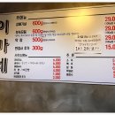 이가네돈부속 이미지