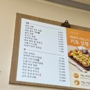 바르다김선생김천혁신점 | [김천/율곡동] 김천혁신도시 김밥 맛집 '바르다김선생 김천혁신점'