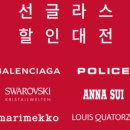 톰브라운롯데월드