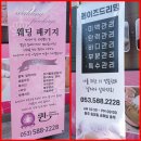 사령봉경로당 네이버블로그