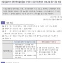 롯데칠성음료주식회사 이미지