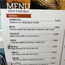 울산 울주군 비건 빵 맛집 가성비 빵집 라함베이커리 치아바타 메뉴 가격 솔직후기