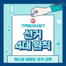 대통령태권도장 이미지