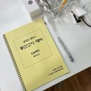 외삼중학교 2021 2학기 중간고사 후기