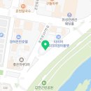 유성한사랑약국 이미지