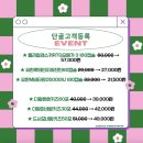 단골온누리약국 이미지