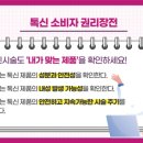 고려코스메틱