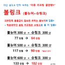 리메이의원 이미지