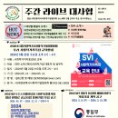 한국장애인사진콘텐츠협회대전광역시협회 이미지
