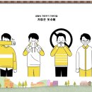 해수한의원 이미지