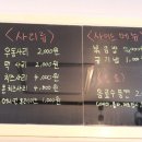 코키오닭갈비 이미지