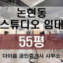 강남스튜디오 이미지