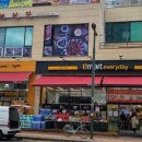 이마트에브리데이은평진관점 이미지