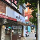 [군포] 곱창의 메카 : 잡내 없는 곱창/막창 맛집 후기