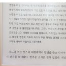 오늘 처음 알게된 '이만 총총' 이미지