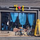 심쿵(노인일자리사업단) 이미지