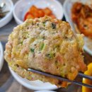 산정로 | 목포 삼학도맛집 생생아구랑동태 아구찜 후기