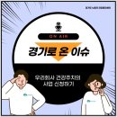 수원-0537 이미지