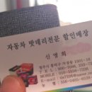 오송현대서비스 이미지