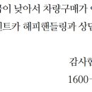 신용카 부분정비 이미지
