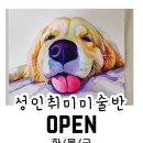 동화앤아트 이미지