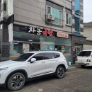 차동국밥
