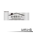 조은간판광고기획 이미지