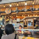 엄지척 닭꼬치 | 🍢[내돈내산] 망원시장 맛집 길거리음식, 전 파는 '틈새전'- 닭꼬치 먹은 후기