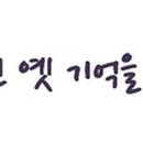 수연엔지니어링 이미지